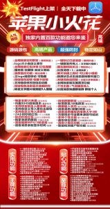 小火花官网-微信分身多开 – 激活码授权购买指南