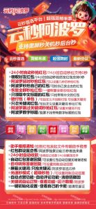 云端秒抢红包阿波罗登录地址-2025更新版如何使用 – 激活码授权购买指南