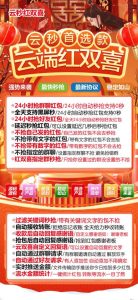 云端秒抢红双喜_黑屏抢微信裙红包_云端红双喜官网 – 激活码授权购买指南