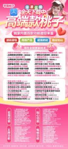 苹果多开桃子激活码_苹果桃子微信多开-苹果桃子官网 – 激活码授权购买指南