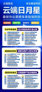 云端转发日月星_自动同步转发朋友圈软件_官方微信一键转发 – 激活码授权购买指南