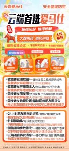云端爱马仕官网-微信一键软件软件 – 激活码授权购买指南