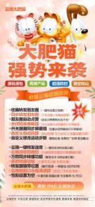 云端转发大肥猫自动定时发送朋友圈_官方微信一键转发 – 激活码授权购买指南