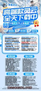 安卓灵云激活码授权_微信多开版本支持ipad模式登录 – 激活码授权购买指南
