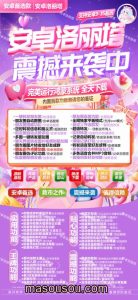 安卓洛丽塔_微信分身多开软件_支持发本地大视频转发语音 – 激活码授权购买指南