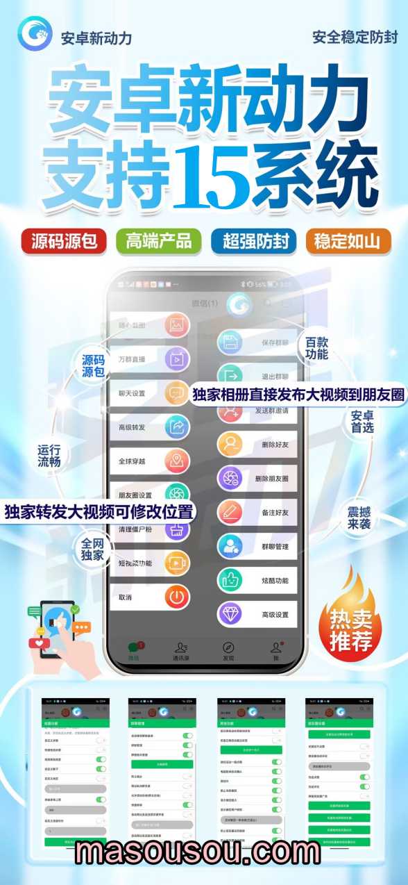 安卓新动力官网下载激活码授权教程-支持ipad双设备登录 - 激活码授权购买指南