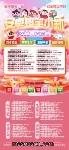 安卓蜡笔小新_微信多开分身虚拟定位一键转发朋友圈软件 – 激活码授权购买指南