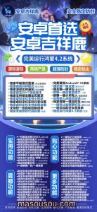 安卓吉祥鹿多开_微信分身激活码发卡商城 – 激活码授权购买指南