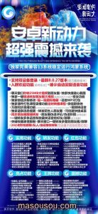 安卓新动力_微信分身多开软件_支持发本地大视频转发语音 – 激活码授权购买指南