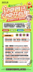 安卓开心果_微信多开分身正版激活码授权教程 – 激活码授权购买指南