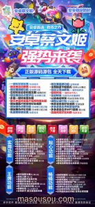 安卓蔡文姬_无限分身微信和多开其他app_安卓蔡文姬官网 – 激活码授权购买指南