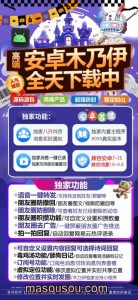安卓木乃伊_微信多开分身虚拟定位一键转发朋友圈软件 – 激活码授权购买指南