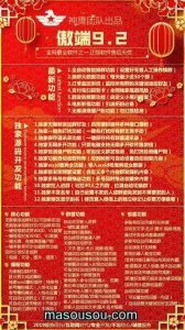 《新傲端 电脑版微信软件：激活码获取全攻略及详细使用教程》 – 激活码授权购买指南
