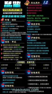 品鉴微商软件官网-无限多开多微信- 品鉴微商营销神器 – 激活码授权购买指南