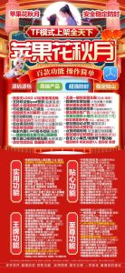苹果多开花秋月 激活码授权攻略 激活码多少钱？ – 激活码授权购买指南