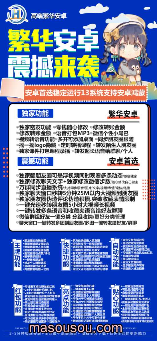 安卓繁华安卓官网下载激活码授权教程-支持ipad双设备登录 - 激活码授权购买指南