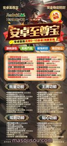 安卓至尊宝_微信多开分身正版激活码授权教程 – 激活码授权购买指南