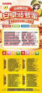 安卓菠萝蜜激活码授权_微信多开版本支持ipad模式登录 – 激活码授权购买指南