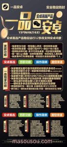 安卓一品安卓_微信多开分身正版激活码授权教程 – 激活码授权购买指南