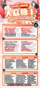 安卓大众助手激活码授权_微信多开版本支持ipad模式登录 – 激活码授权购买指南