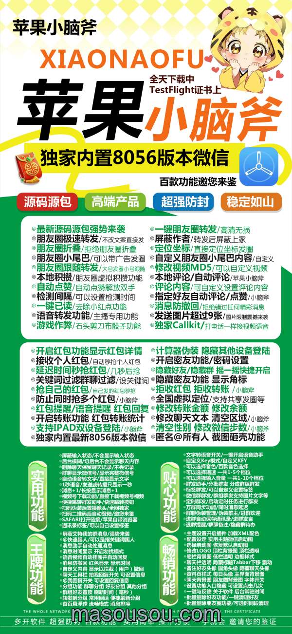 苹果小脑斧官网-苹果小脑斧激活码-苹果小脑斧授权码优秀服务商 - 激活码授权购买指南