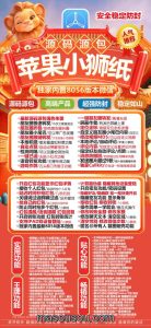 苹果小狮纸激活码授权教程-微信多开TF版本下载APP – 激活码授权购买指南