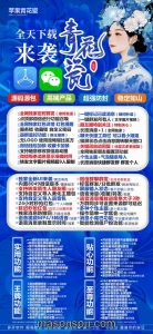 苹果青花瓷-微信app多开下载-正版激活码授权攻略 – 激活码授权购买指南