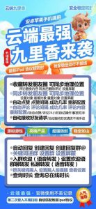 云端九里香转发朋友圈 官微收藏转发-激活码月卡季卡年卡授权 – 激活码授权购买指南