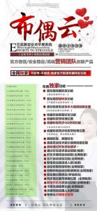 云端布偶云官网-支持防撤回-支持自动进群-支持转发语音-支持发长视频 – 激活码授权购买指南
