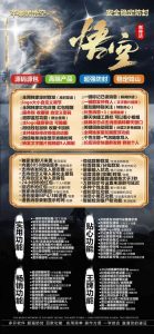 苹果黑悟空微信多开教程：正版激活码获取与使用 – 激活码授权购买指南