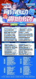 ios多开微信音你心动-TF版本分身兑换码授权-音你心动官网 – 激活码授权购买指南