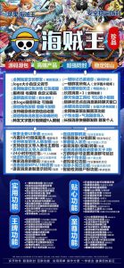 苹果海贼王2025新版微信多开-TF版本兑换码激活码一码通用版本 – 激活码授权购买指南