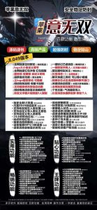 必看！苹果意无双微信多开正版授权码激活操作​ – 激活码授权购买指南