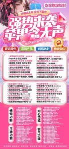 必看！苹果念无声微信多开正版授权码激活操作​ – 激活码授权购买指南