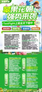 苹果花朝-微信多开分身激活码授权教程_苹果花朝官网 – 激活码授权购买指南