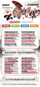 云端秒抢红包风华 2025抢包速度超级快！ – 激活码授权购买指南
