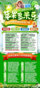 苹果多开微信多米乐官网-TF兑换码授权码教程 – 激活码授权购买指南