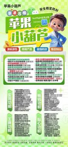必看！苹果小葫芦微信多开正版授权码激活操作​ – 激活码授权购买指南