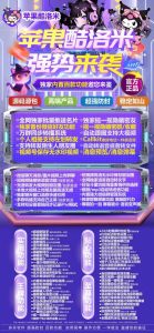 苹果酷洛米TF兑换码-激活码-授权码-使用教程-多开V – 激活码授权购买指南
