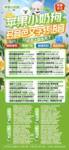 苹果小奶狗2025新版微信多开-TF版本兑换码激活码一码通用版本 – 激活码授权购买指南