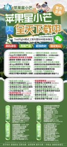苹果星小芒官网-苹果星小芒激活码-苹果星小芒授权码优秀服务商 – 激活码授权购买指南