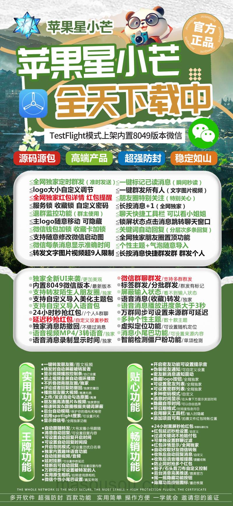 苹果星小芒官网-苹果星小芒激活码-苹果星小芒授权码优秀服务商 - 激活码授权购买指南
