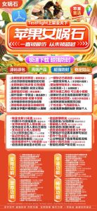 苹果多开女娲石官网-微信分身多开 – 激活码授权购买指南