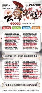 2025年云端转发风华-官方微信自动同步转发朋友圈软件_云端转发软件 – 激活码授权购买指南