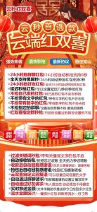 2025年云端转发红双喜-安全不封号版本-云端微信自动跟圈软件 – 激活码授权购买指南