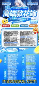 保姆级教程：苹果花嫁微信多开正版激活授权​ – 激活码授权购买指南
