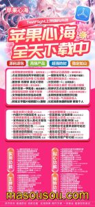 苹果心海官网-TF版本微信多开一键转发 – 激活码授权购买指南