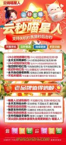云端秒抢喵星人月卡模式-抢红包速度快-云端抢红包首选 – 激活码授权购买指南