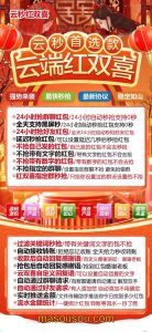 云端秒抢红双喜月卡激活码授权_云端抢红包红双喜官网 – 激活码授权购买指南