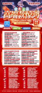 苹果分身惊鸿_微信多开一键转发_苹果惊鸿官网 – 激活码授权购买指南